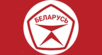 Государственный знак качества